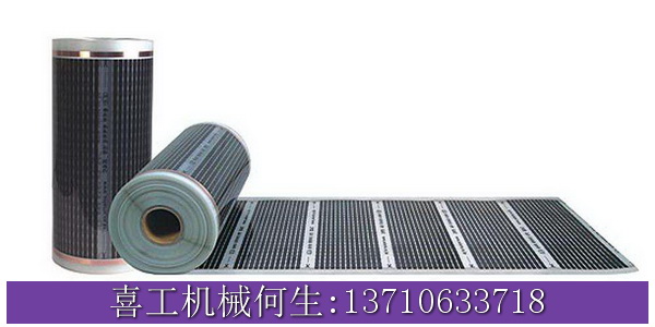 全自動(dòng)電熱膜絲印機(jī)-地暖膜發(fā)熱膜01
